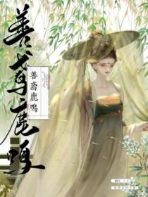离婚后的大佬