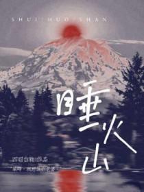 大佬离婚后天天想娶我