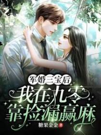 天道从无魔位面到至高世界的