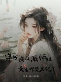 湖底(亲父女H)最