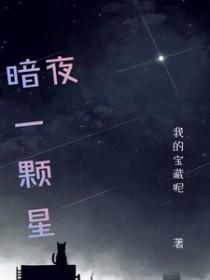 夙愿图片大全大图