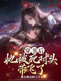 夙愿前面用什么动词