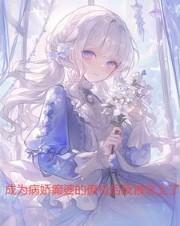 官途勇往直前