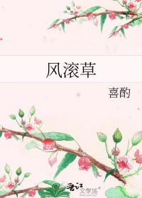 官途顺利