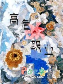 卫国是谁