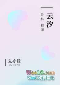 卫国的卫