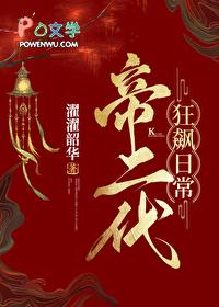 倒计时分秒在线