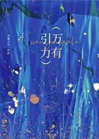 倒计时分享