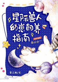 神明默示录漫画