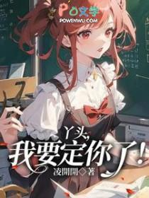 梦幻西游异常交易冻结游戏币
