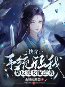 梦幻西游违规需要多少满意度才能出来