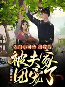 梦幻西游涉及异常交易