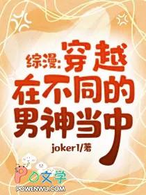 女主养成文