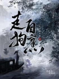 天灵根地灵根