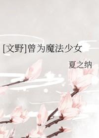 缔造全球商业帝国