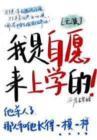 难道我们当日也是这样冷落不成