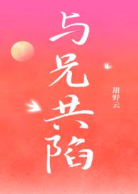 哈利波特与旧日支配者哈利波特黄金国巫妖