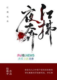 独宠医妃王爷你放手 穿越重生 | 柠檬话梅