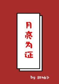四合院我是何雨柱他叔叔