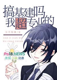 骨科兄妹知乎