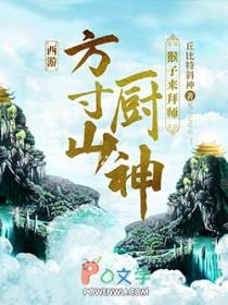 斗罗我重生成了唐三的妹妹(k九尾狐)