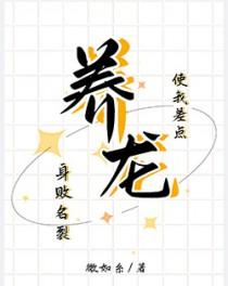 厌度txt笔趣阁