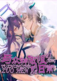 生石花化水