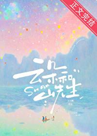 豪门重生之前夫浪漫追妻