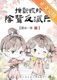 重生后前夫突然推倒我
