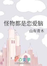 重生后前夫把我宠成掌上珠