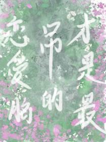 重生后朕和皇后在逃荒免费阅读