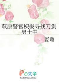 朕和皇后在逃荒