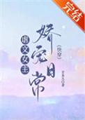 纵容番外