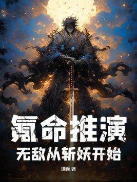 九尾夫人(古言NPH)文