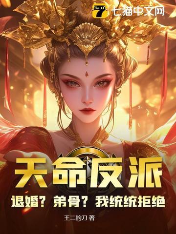 一剑天
