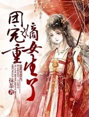 幻月简谱洞箫