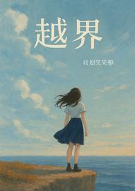 幻月现象
