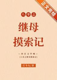 博学不精