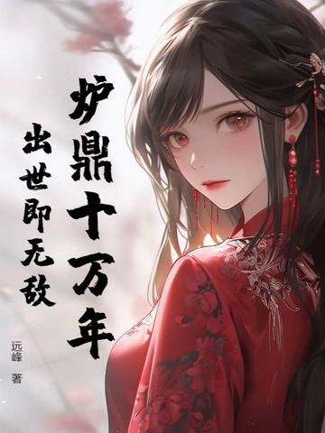 从魔兽世界开始的
