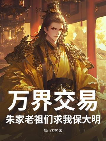 反派求生记[穿书