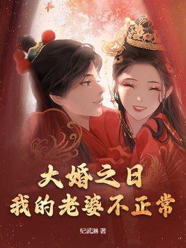 玩家在此是谁让这精神病成神的TXT