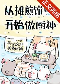 天师但是和平主义笔趣阁
