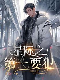 天师但是和平主义猫书屋
