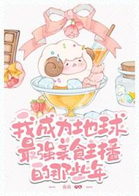 但是和平主义 我真不吃水果