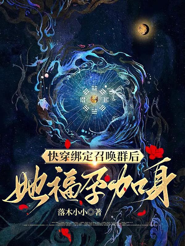 你放开我们不能这样