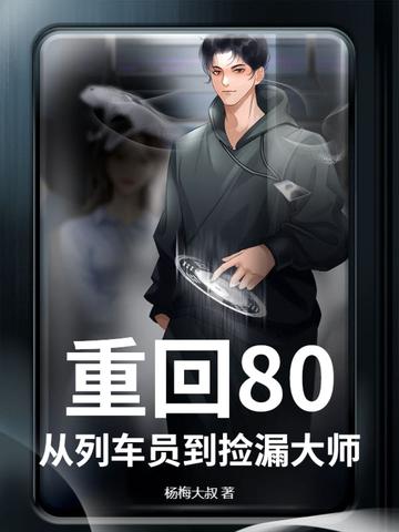 醉佳人