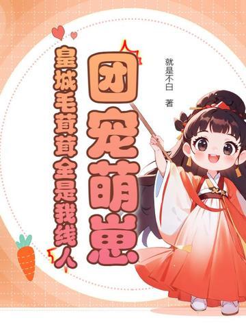 醉佳人是什么意思