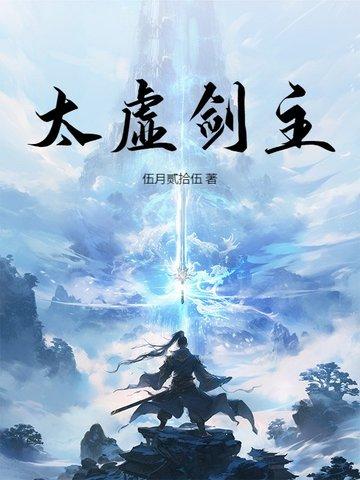 醉梦佳人