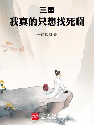 综影视命中注定安娜