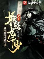 我死后你应马上忘记我